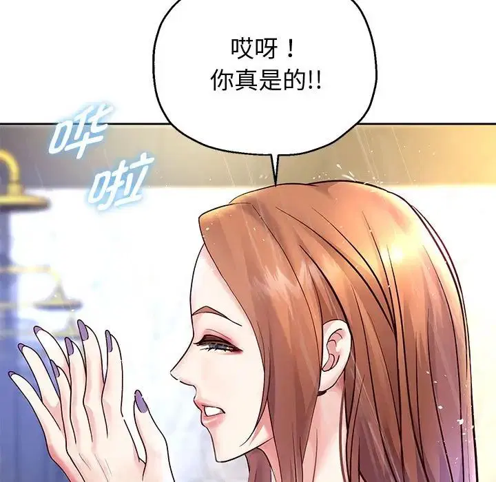 第17話