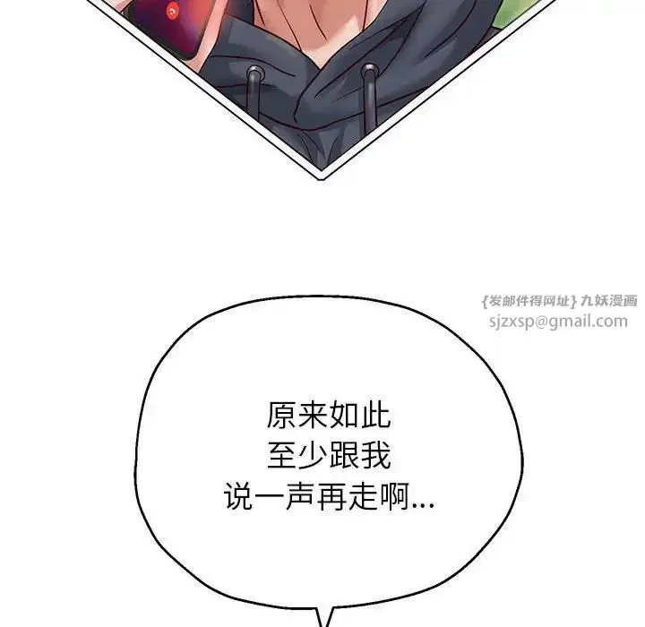 第18話