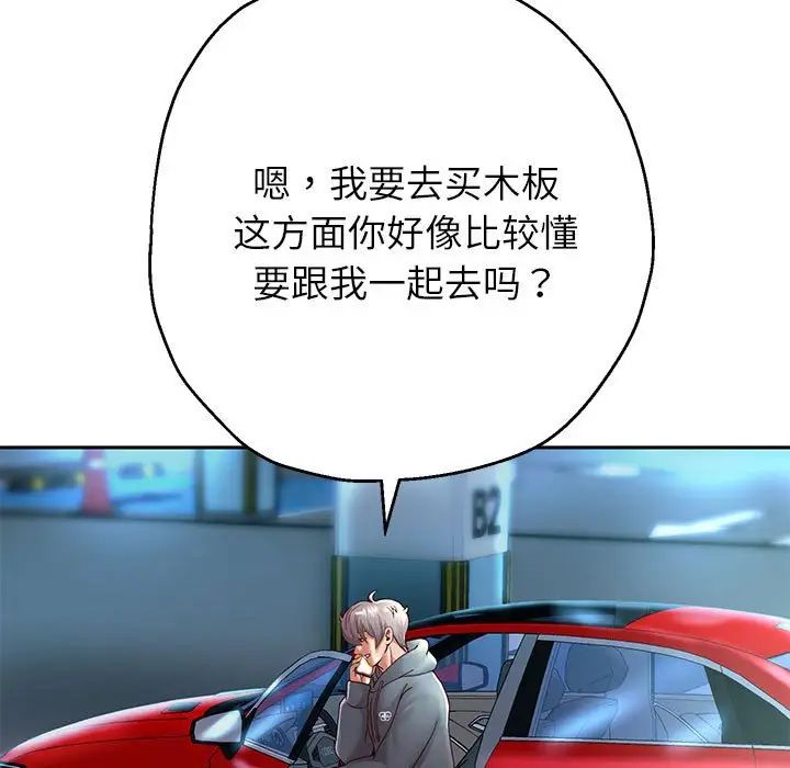 第18話