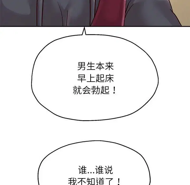 第18話
