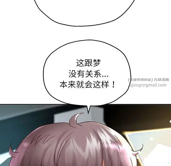 第18話
