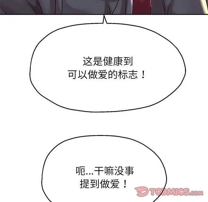 第18話