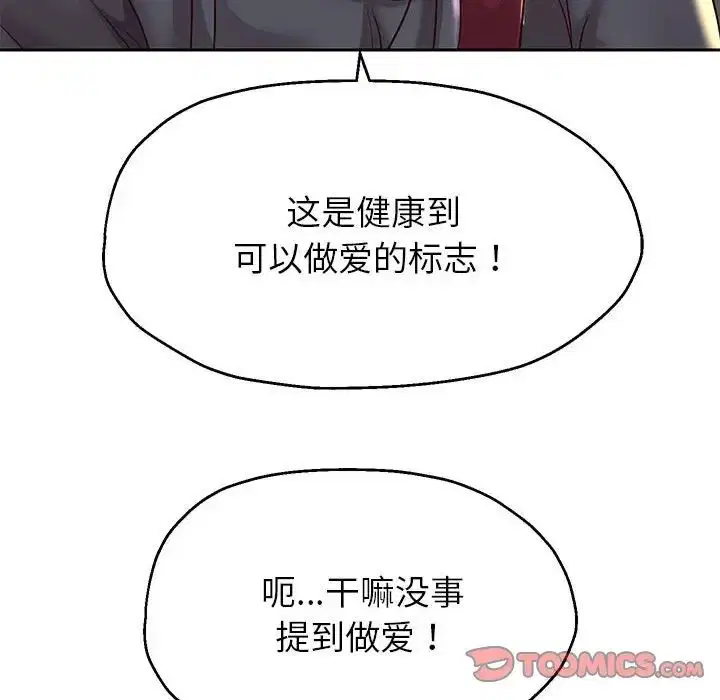 第18話