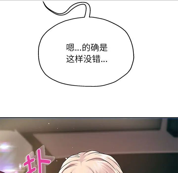 第18話