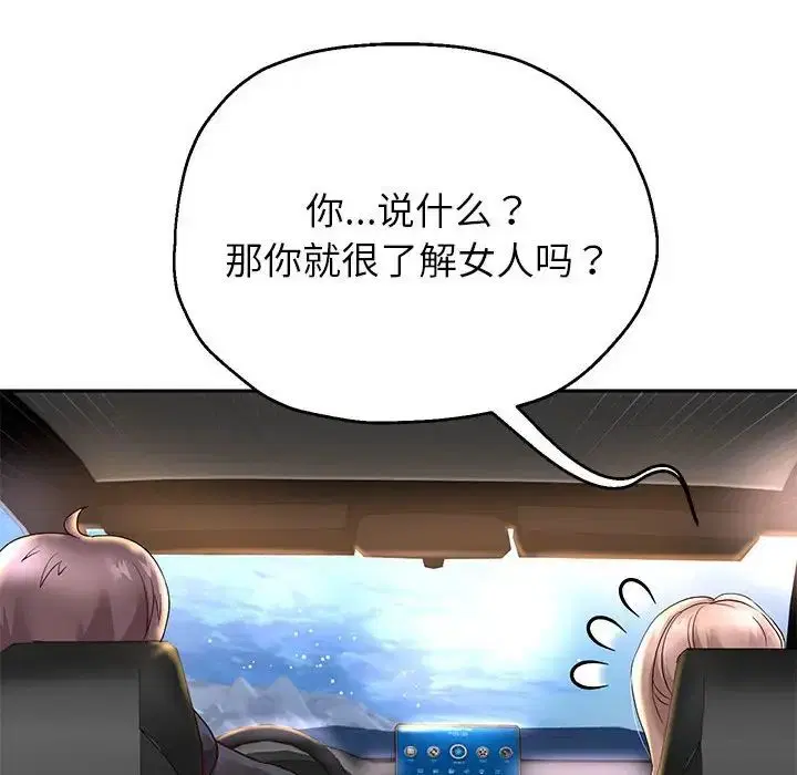 第18話