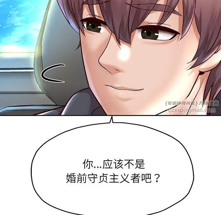 第18話