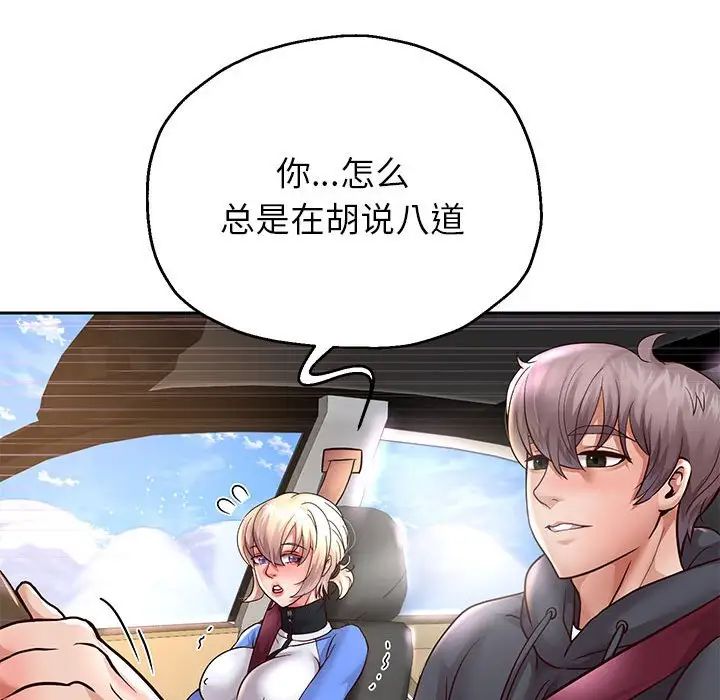 第18話