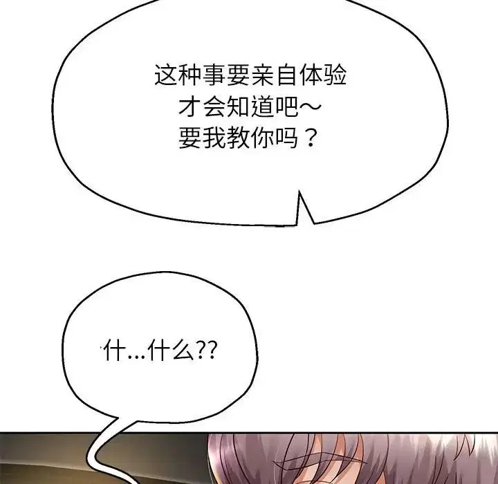 第18話