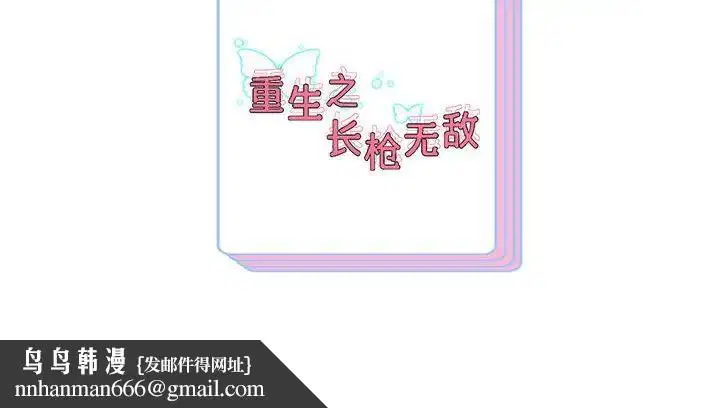 第18話