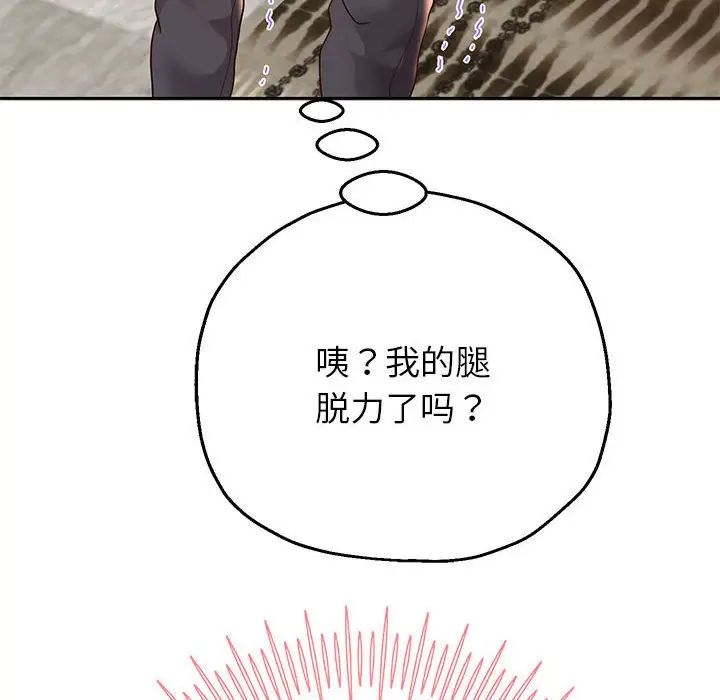第18話