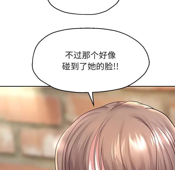 第18話