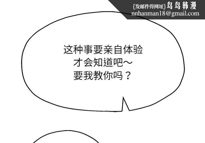 第19話