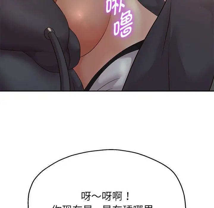 第19話