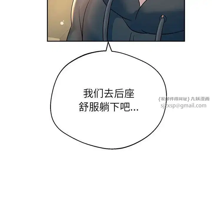 第19話