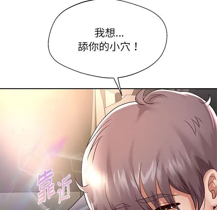 第19話