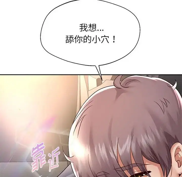 第19話