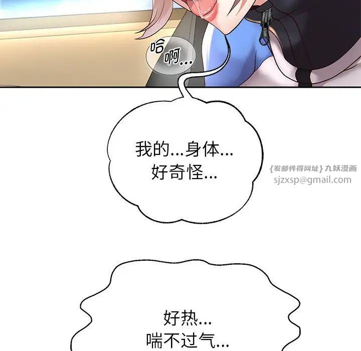 第19話