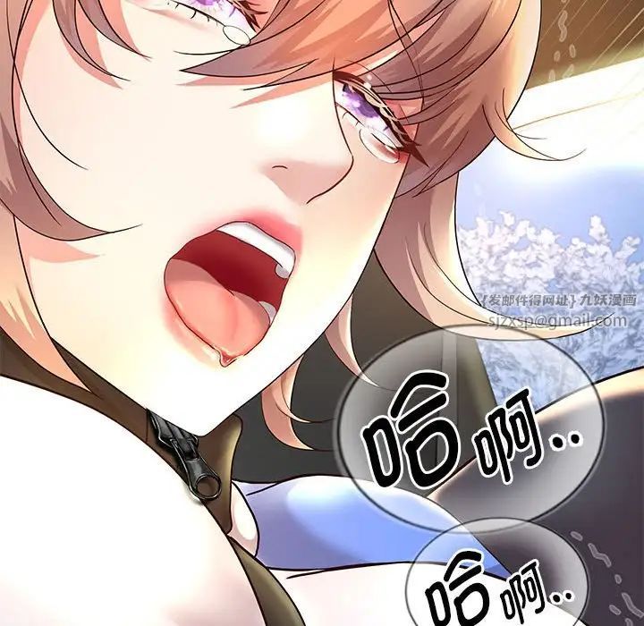 第19話