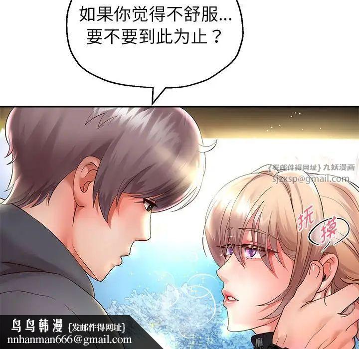 第19話