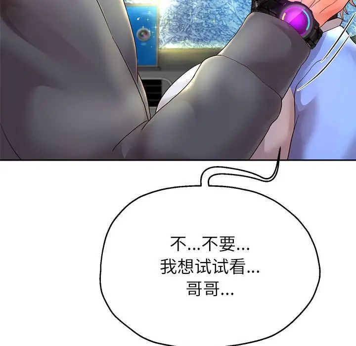 第19話