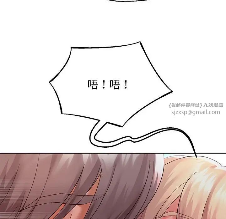 第19話