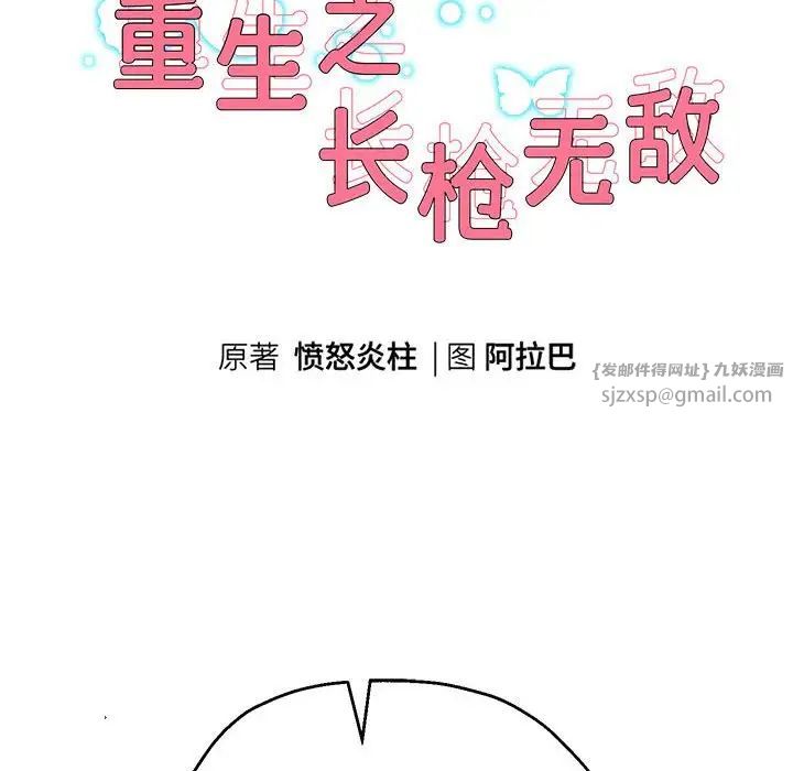 第19話