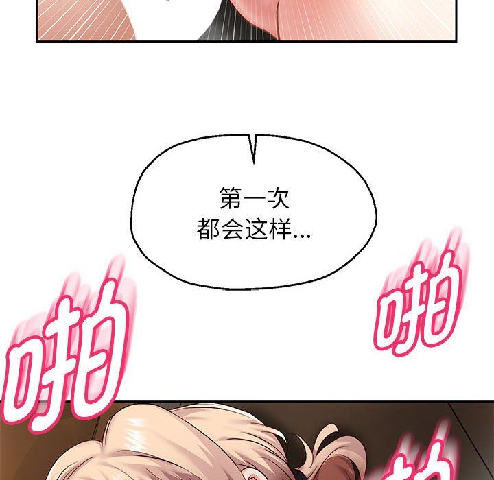 第20話