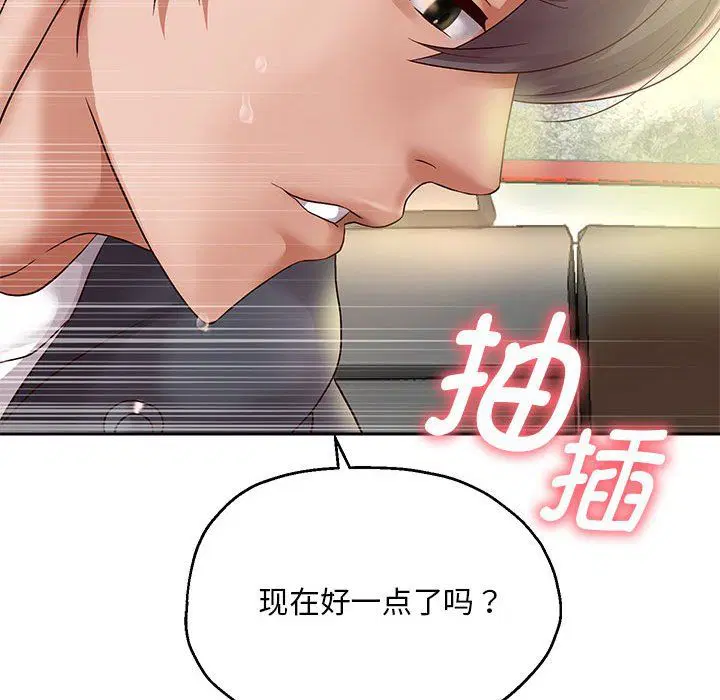 第20話