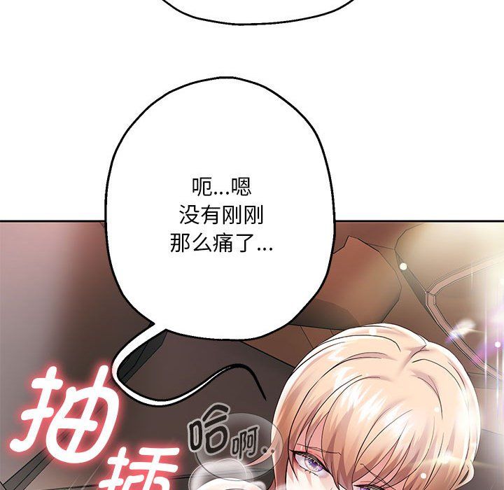 第20話