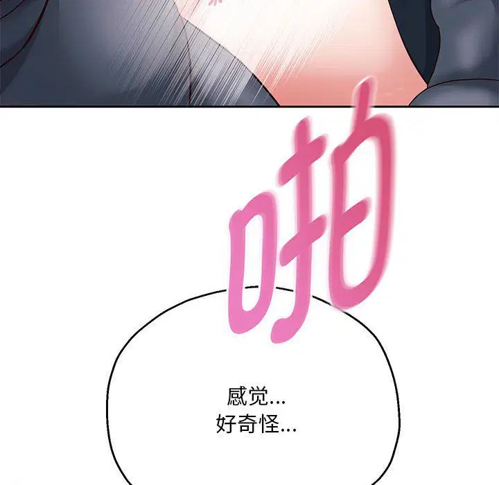 第20話