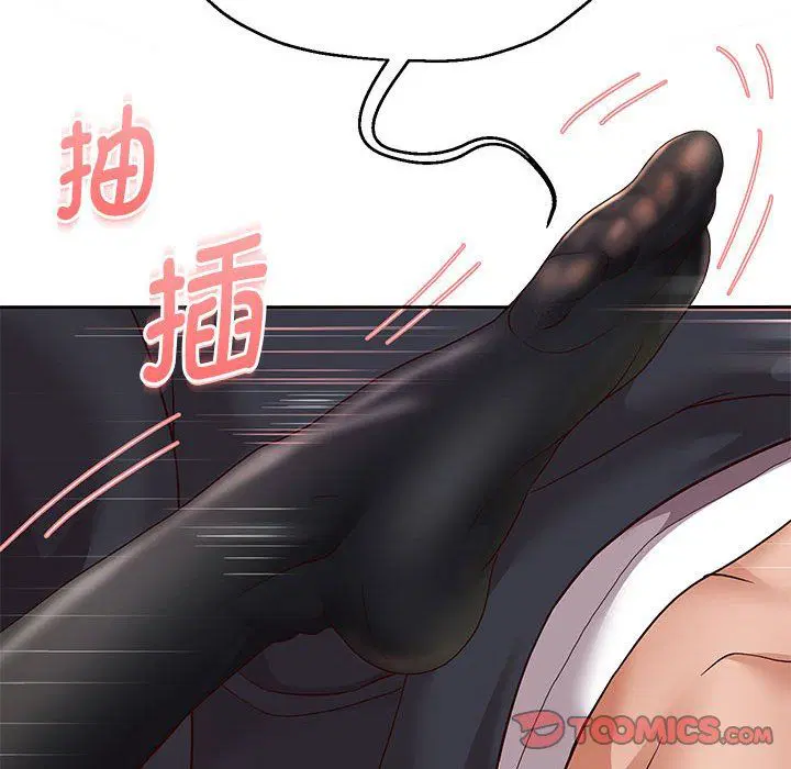 第20話