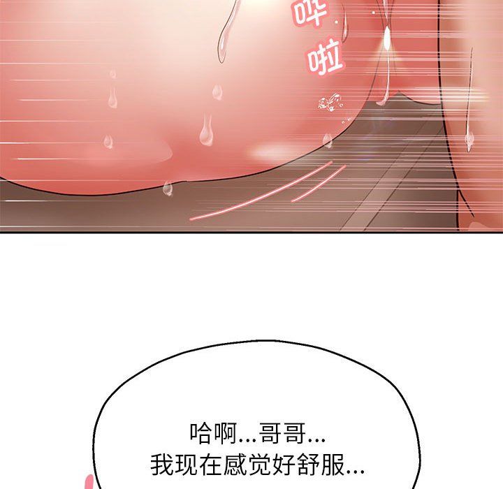 第20話