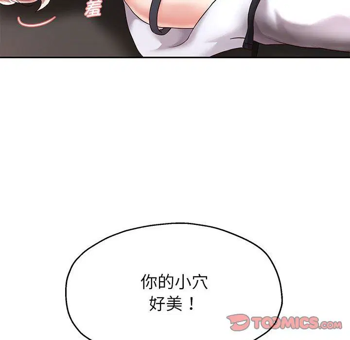 第20話