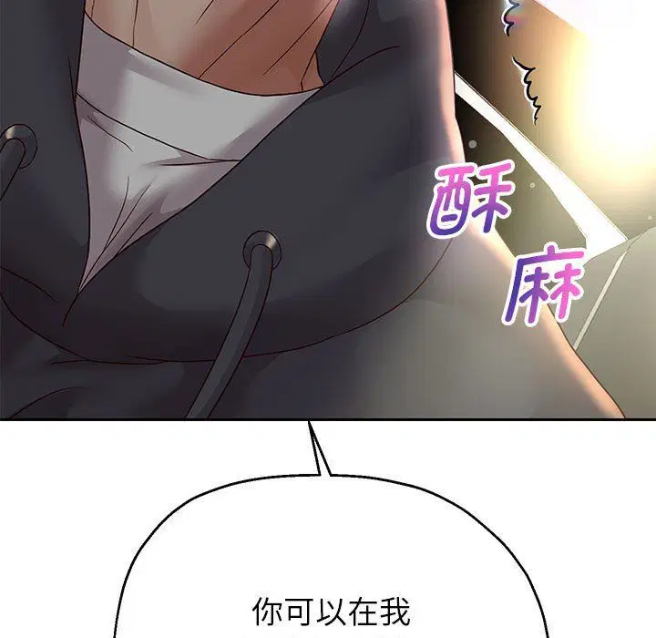 第20話