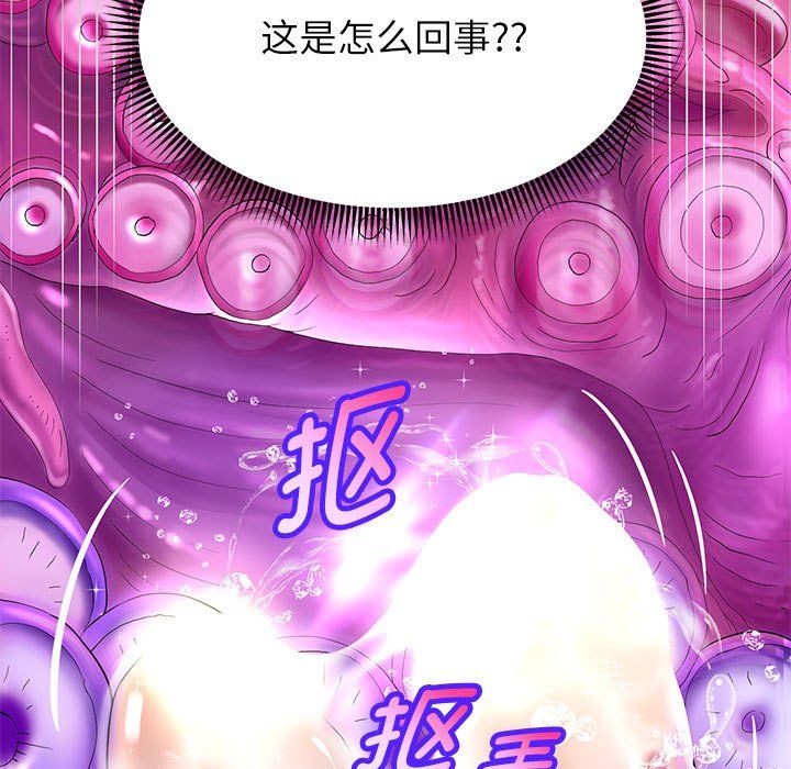 第20話