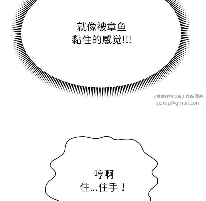 第20話