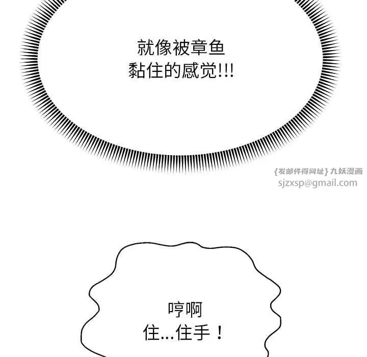 第20話