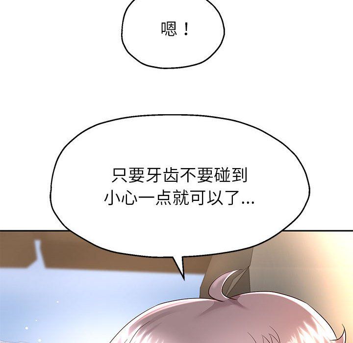第20話