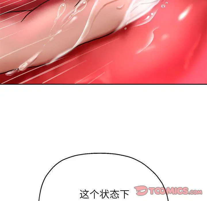 第20話