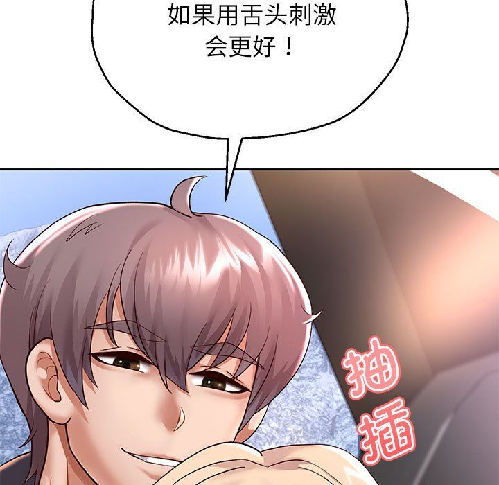 第20話
