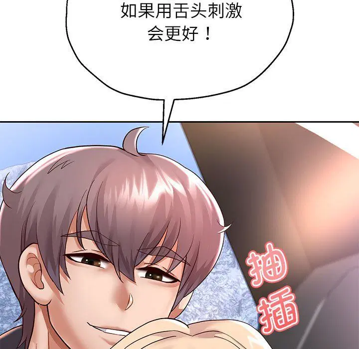第20話