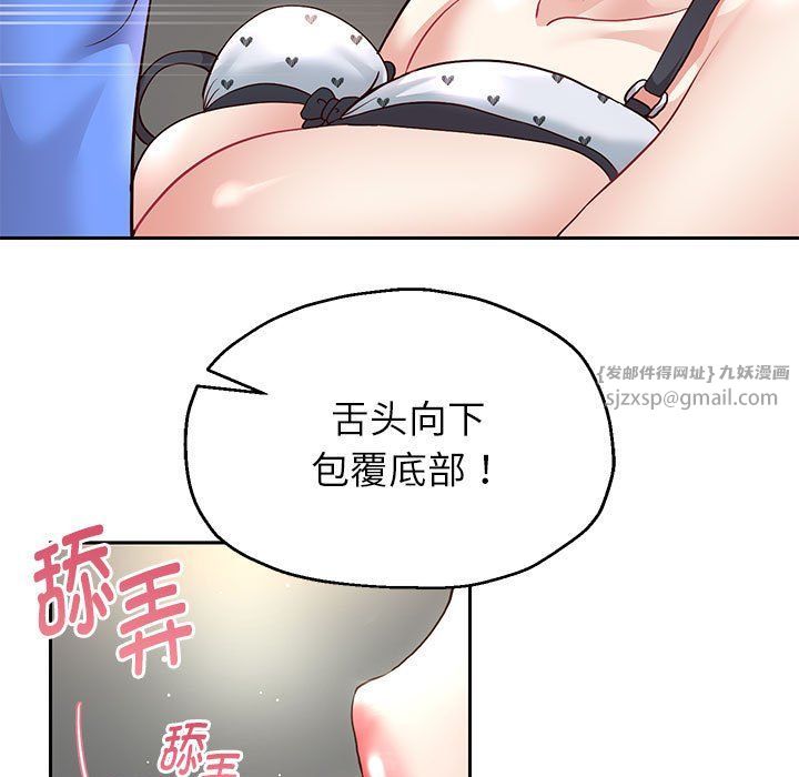 第20話