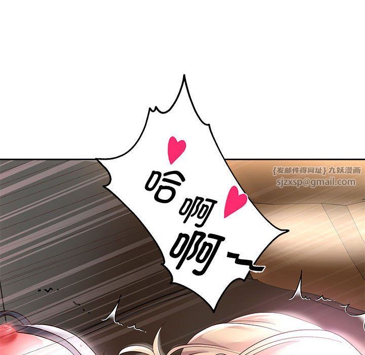 第20話