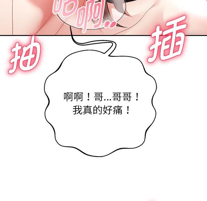 第20話