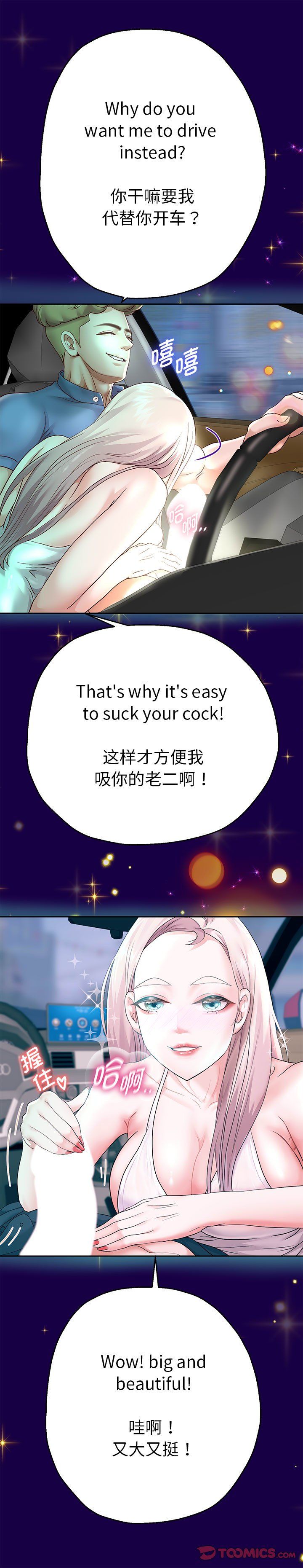 第21話