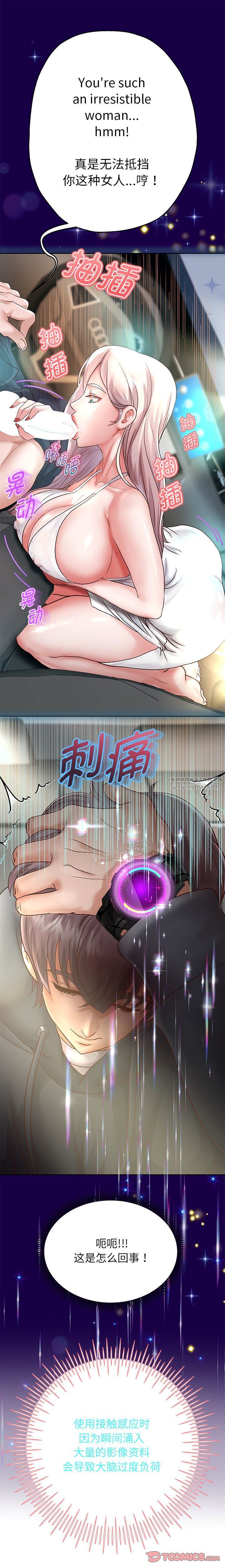 第21話