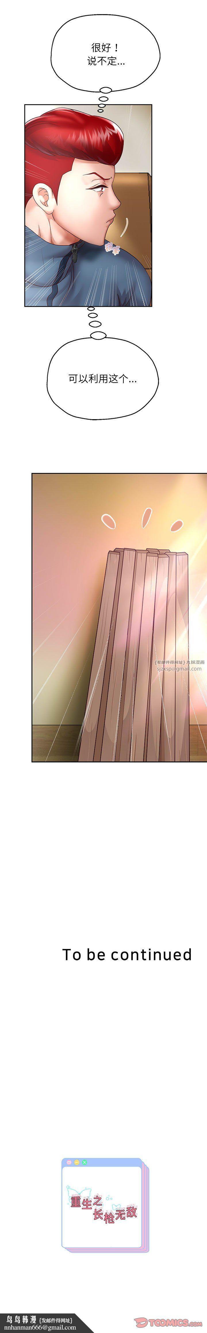 第21話