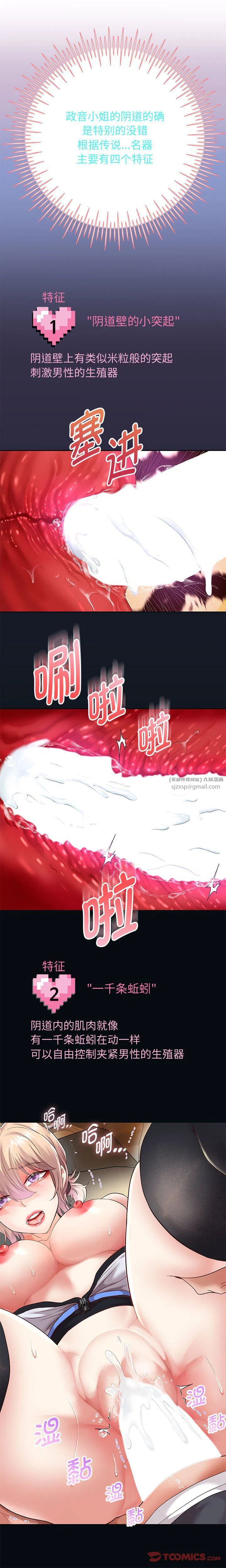 第21話