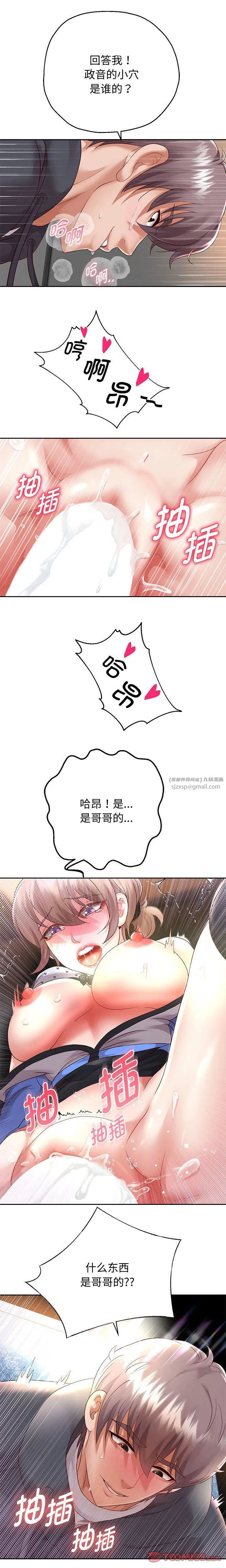第21話