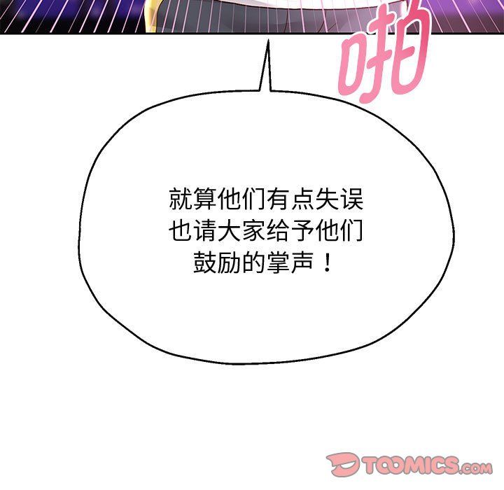 第22話